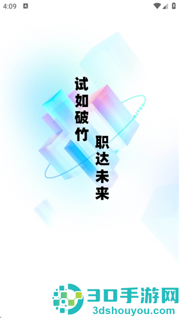 无人机驾驶员考试聚题库app