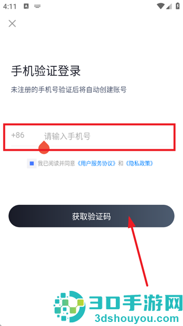 无人机驾驶员考试聚题库app