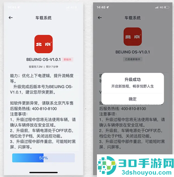 悦野圈app下载