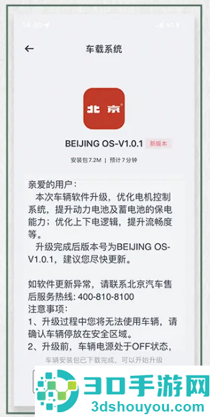 悦野圈app下载