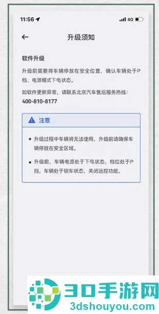 悦野圈app下载