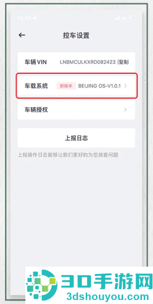 悦野圈app下载