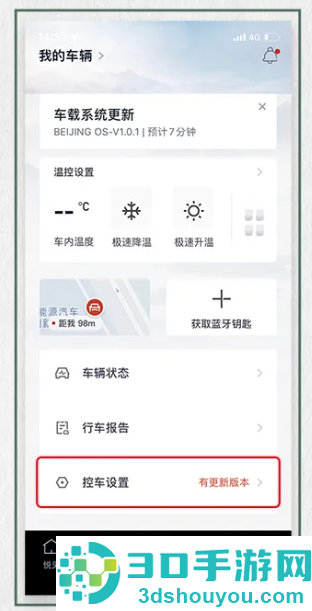 悦野圈app下载