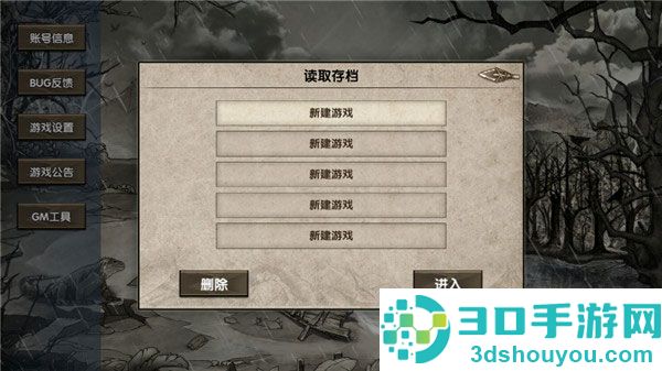 荒岛求生辉哥同款游戏