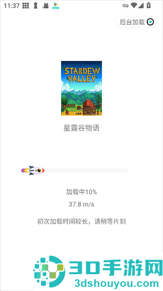 模块乐园app官方下载