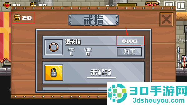 地牢混战汉化版最新版