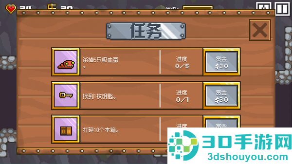 地牢混战汉化版最新版