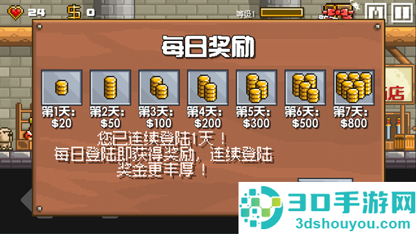 地牢混战汉化版最新版