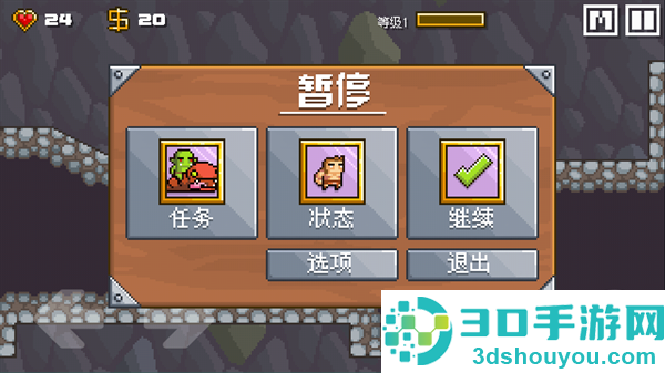 地牢混战汉化版最新版