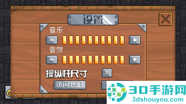 地牢混战汉化版最新版