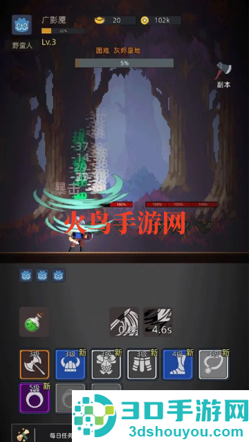 挂机打深渊最新版本