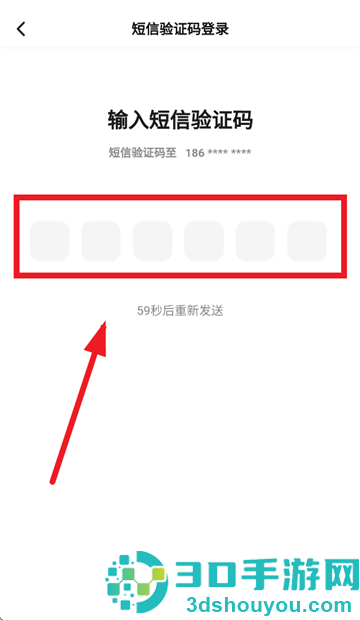 文心app