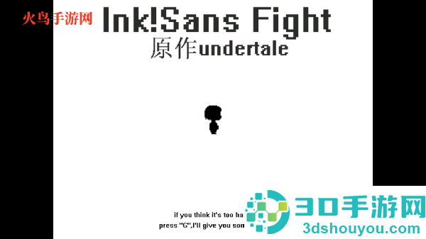 传说之下最后的色彩(Ink Sans fight)