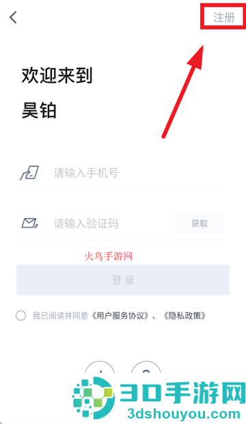 广汽昊铂app下载安装