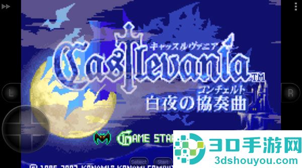 恶魔城白夜协奏曲中文版gba下载