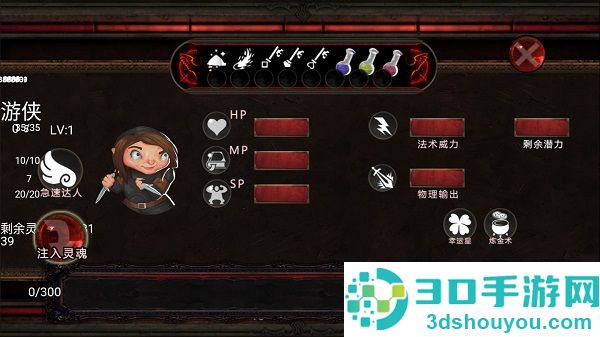 地牢骑士汉化版