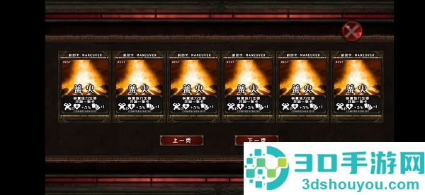 地牢骑士汉化版