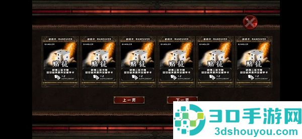 地牢骑士汉化版