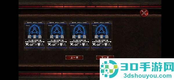 地牢骑士汉化版