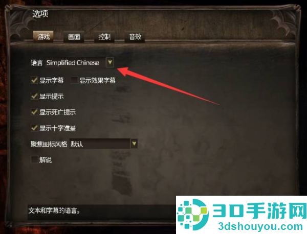 失忆症黑暗后裔手机版(Sclerosis)