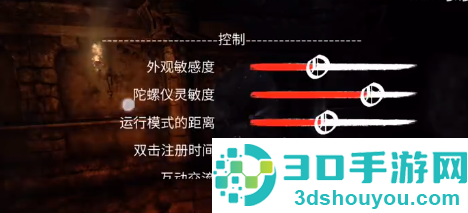 失忆症黑暗后裔手机版(Sclerosis)