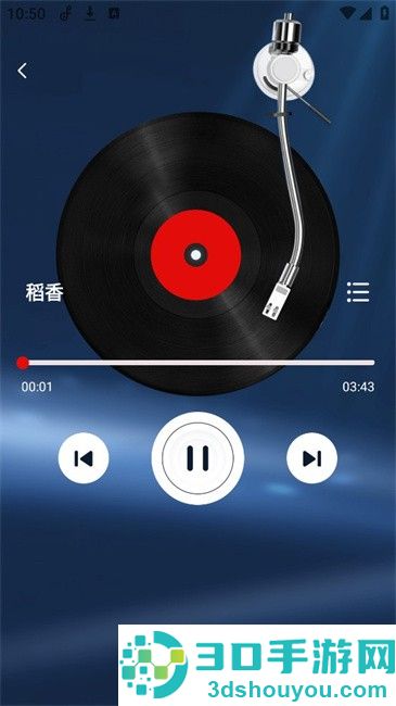 经典老歌app