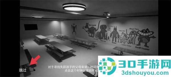 gartenofbanban3手机版下载英文版(班班幼儿园3)