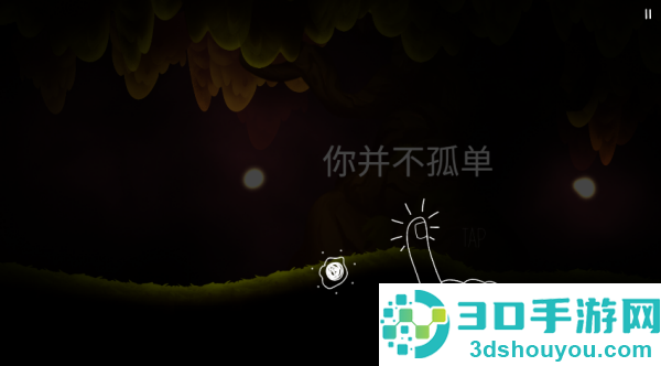 SHINE光之旅安卓版
