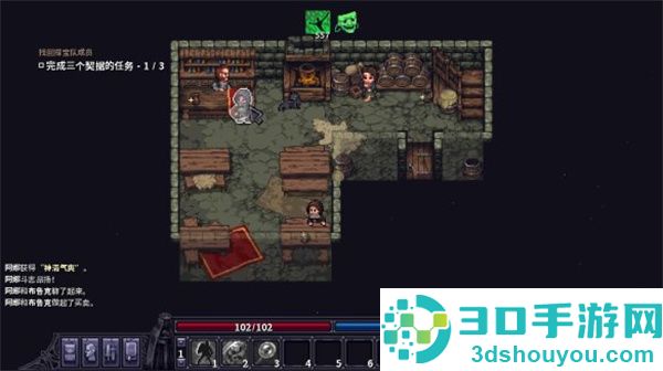 Stoneshard游戏(紫色晶石PC版)