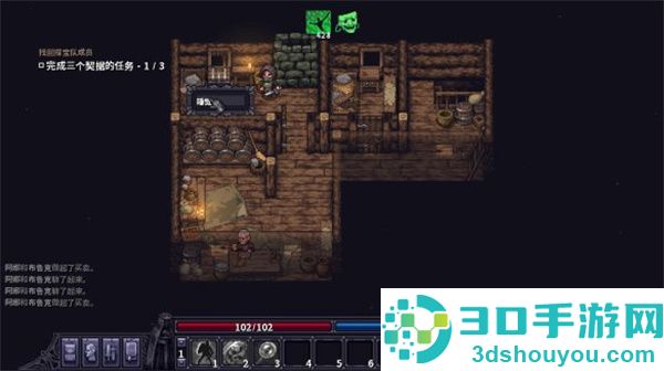 Stoneshard游戏(紫色晶石PC版)