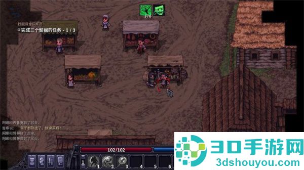 Stoneshard游戏(紫色晶石PC版)