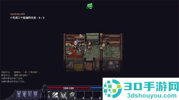 Stoneshard游戏(紫色晶石PC版)