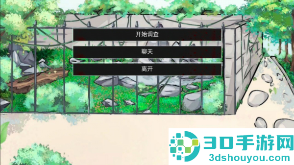 A岛动物园规则怪谈手机下载