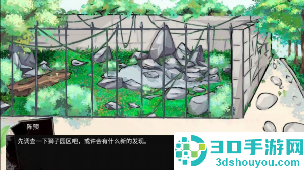 A岛动物园规则怪谈手机下载