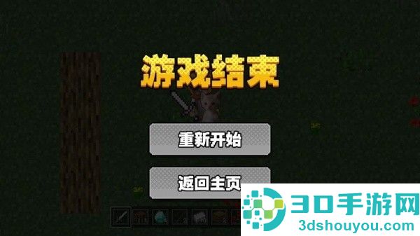 像素哈基米世界游戏