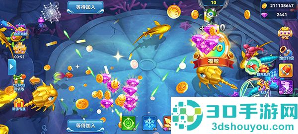 名门捕鱼红包版下载手机版