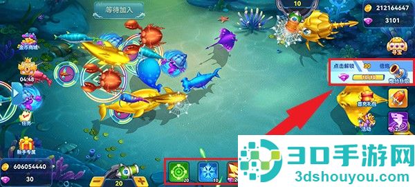 名门捕鱼红包版下载手机版