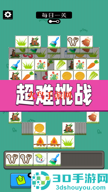 蹦蹦跳跳真可爱游戏