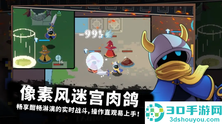 无限旅程游戏
