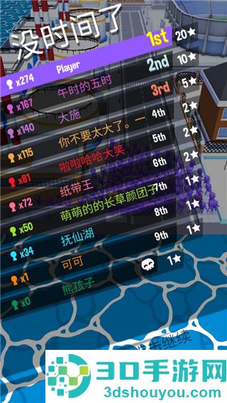 拥挤城市小游戏(Crowd City)