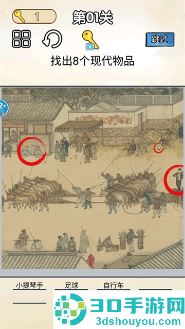 你乱画我瞎猜游戏