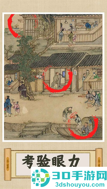 你乱画我瞎猜游戏