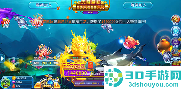 海王捕鱼高爆版下载