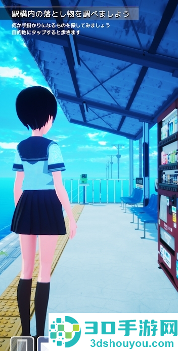 遥之彼方ハルカノカナタ下载手机版