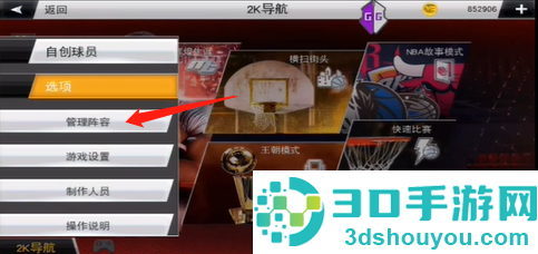 nba2k20手机版下载(NBA2K20安装器)