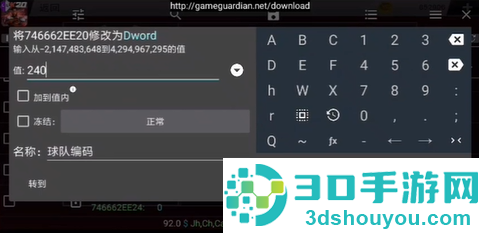 nba2k20手机版下载(NBA2K20安装器)