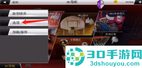 nba2k20手机版下载(NBA2K20安装器)