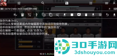 nba2k20手机版下载(NBA2K20安装器)