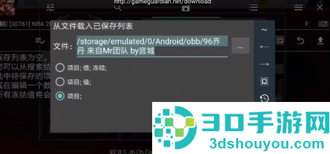 nba2k20手机版下载(NBA2K20安装器)