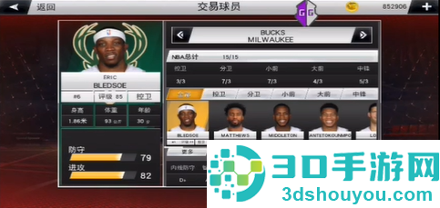 nba2k20手机版下载(NBA2K20安装器)